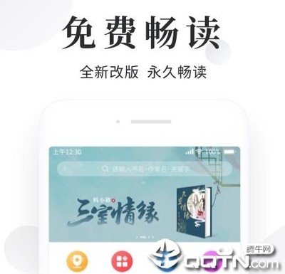 芒果体育官网APP